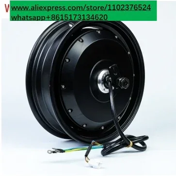 13 Inch 72V 5000W Brushless Motor - 13 Inch 2000W-5000W 72V Wholesale Drive